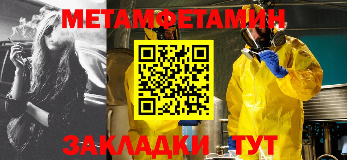 АМФ Розовый Партизанск