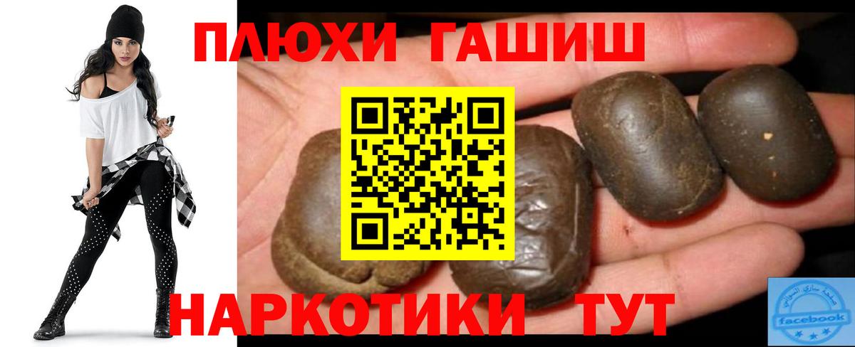 Гашиш индика сатива Партизанск