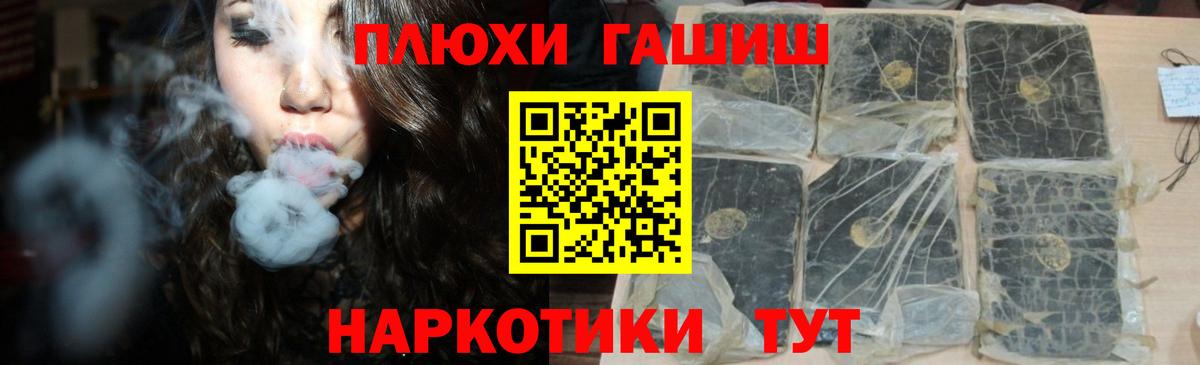 Партизанск  наркота  Вход с VPN  ГАШ ice o lator  ГАШ убойный 