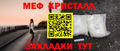 прущая мука Бузулук