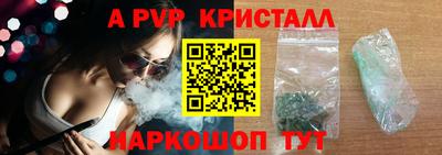 a pvp Бугуруслан