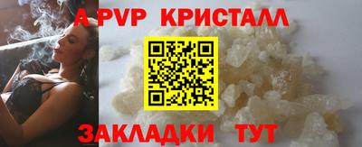 a pvp Бугуруслан