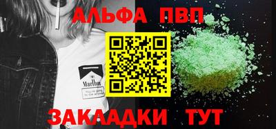 a pvp Бугуруслан