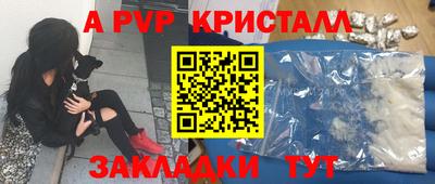 a pvp Бугуруслан