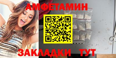 прущая мука Будённовск