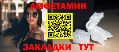 прущая мука Будённовск