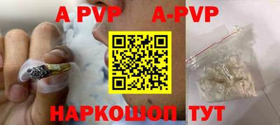 a pvp Бугуруслан