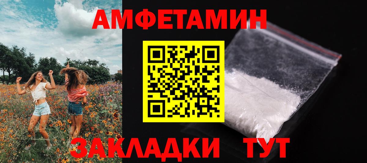 Первитин винт  Первитин винт  Вход с VPN  Партизанск 