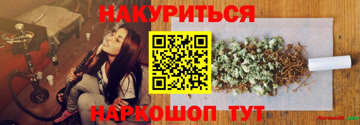 Шишки марихуана MAZAR  Вход с VPN  Партизанск  Канабис марихуана  Бошки марихуана план 
